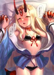 Rule 34 | 1girl, artist name, bare shoulders, bikini, black bikini, blonde hair, blue kimono, blush, breasts, check translation, collarbone, command spell, commentary request, cowboy shot, facial mark, fang, fate/grand order, fate (series), fingernails, flower knot, forehead mark, fujimaru ritsuka (male), halterneck, highres, holding hands, horns, ibaraki douji (fate), ibaraki douji (fate/grand order), ibaraki douji (swimsuit lancer) (fate), ibaraki douji (swimsuit lancer) (first ascension) (fate), interlocked fingers, japanese clothes, kimono, lips, long hair, looking at viewer, lying, md5 mismatch, navel, on back, oni, oni horns, open clothes, open kimono, open mouth, pointy ears, pov, pov hands, resolution mismatch, revision, signature, small breasts, solo focus, source smaller, swimsuit, tassel, tattoo, translation request, very long hair, yapo (croquis side), yellow eyes
