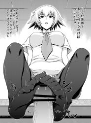 Rule 34 | 10s, 1girl, bad id, bad pixiv id, ben-tou, breasts, censored, feet, foot focus, footjob, from below, greyscale, large breasts, minarai, monochrome, open mouth, pantyhose, penis, pov, school uniform, short hair, solo focus, translated, yarizui sen