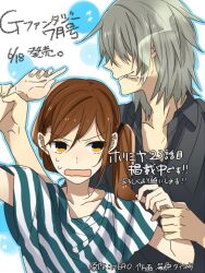 Rule 34 | 1boy, 1girl, brown hair, cigarette, collared shirt, commentary request, father and daughter, grey hair, hagiwara daisuke, hair over one eye, holding another&#039;s wrist, hori-san to miyamura-kun, hori kyouko, hori kyousuke, long hair, medium hair, one eye covered, open mouth, orange eyes, shirt, short sleeves, side ponytail, star (symbol), striped clothes, striped shirt, translation request, upper body