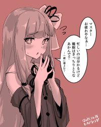 Rule 34 | 1girl, blush, brown background, dated, detached sleeves, fingers together, flying sweatdrops, hair ribbon, hakano shinshi, kotonoha akane, long hair, looking at viewer, monochrome, open mouth, ribbon, sidelocks, simple background, solo, speech bubble, sweat, translation request, upper body, voiceroid, wide sleeves