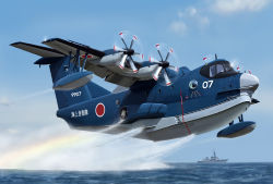 Rule 34 | aircraft, airplane, boat, cloud, flying, flying boat, japan maritime self-defense force, japan self-defense force, mick (m.ishizuka), military, no humans, ocean, propeller, signature, sky, vehicle focus, vehicle request, water, watercraft