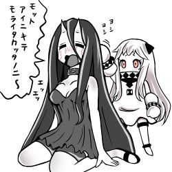 Rule 34 | 10s, 2girls, abyssal ship, battleship princess, black dress, black hair, blush, breasts, choker, cleavage, closed eyes, colored skin, crying, dress, gloves, horns, kantai collection, long hair, mittens, multiple girls, northern ocean princess, open mouth, red eyes, revision, roshiakouji-chan, short dress, simple background, sitting, skin-covered horns, small breasts, streaming tears, tears, translation request, very long hair, white background, white dress, white gloves, white hair, white skin