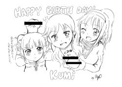 Rule 34 | 3girls, birthday, borusen, dickneck, disembodied head, english text, holding, mito kumi, monochrome, multiple girls, one eye closed, open mouth, pao da tong, penis, ponytail, smile, what