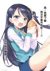 Rule 34 | 1girl, armband, black hair, blue skirt, blue vest, chicken (food), collared shirt, fried chicken, highres, krt girls, long hair, long sleeves, looking at viewer, one side up, parted bangs, shirt, skirt, solo, source request, translation request, vest, xiao qiong