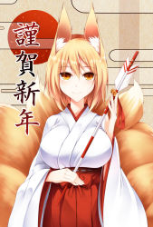 Rule 34 | 1girl, animal ears, arrow (projectile), blonde hair, breasts, fox ears, fox tail, japanese clothes, large breasts, looking at viewer, midori (misuriru8), miko, multiple tails, short hair, smile, solo, tail, touhou, wide sleeves, yakumo ran, yellow eyes