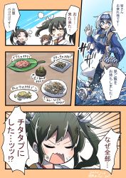 Rule 34 | 4girls, absurdres, ainu clothes, aoba (akibajun), ayanami (kancolle), basket, blue eyes, comic, commentary request, folded ponytail, food, headband, highres, inazuma (kancolle), japanese clothes, kamoi (kancolle), kantai collection, long hair, looking at viewer, multicolored hair, multiple girls, school uniform, serafuku, side ponytail, sidelocks, translation request, twintails, waving, white hair, wrist guards, zuikaku (kancolle)