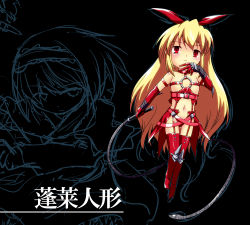 Rule 34 | 2girls, alice margatroid, armpits, bare shoulders, bdsm, black background, bondage outfit, center opening, character request, collarbone, covering own mouth, dominatrix, futatsuki hisame, garter straps, hourai doll, looking at viewer, midriff, multiple girls, navel, red legwear, red skirt, simple background, skirt, stomach, thighhighs, touhou, whip