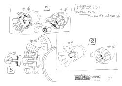 Rule 34 | 1boy, absurdres, character sheet, cyborg, franky (one piece), highres, machinery, mechanical arms, monochrome, official art, one piece, scan, sequential, simple background, translation request