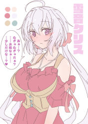 Rule 34 | 10s, 1girl, ahoge, akitsuchi shien, bad id, bad pixiv id, bare shoulders, breasts, cleavage, commentary request, hair between eyes, huge breasts, large breasts, long hair, purple eyes, purple hair, senki zesshou symphogear, solo, translation request, yukine chris