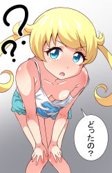 Rule 34 | 10s, 1girl, ?, ??, bare arms, bare shoulders, bent over, blonde hair, blue eyes, breasts, clueless, downblouse, extended downblouse, gradient background, hands on legs, hanging breasts, highres, kiratto pri chan, leaning forward, long hair, looking at viewer, moegi emo, no bra, off shoulder, open mouth, pretty series, shorts, simple background, small breasts, solo, standing, strap slip, tank top, text focus, tokomaya keita, translation request, twintails