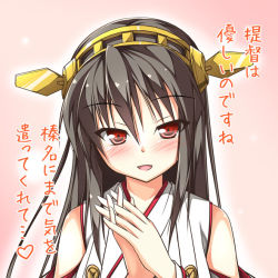 Rule 34 | 10s, 1girl, bare shoulders, black hair, blush, detached sleeves, hairband, haruna (kancolle), interlocked fingers, japanese clothes, kantai collection, long hair, looking at viewer, open mouth, own hands clasped, own hands together, personification, red eyes, sanada ikki, smile, solo, translation request