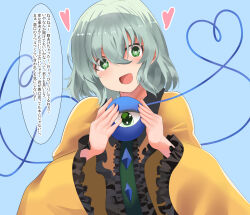 Rule 34 | 1girl, :d, absurdres, blue background, commentary request, frilled sleeves, frills, green eyes, green hair, hair between eyes, heart, heart of string, highres, komeiji koishi, long sleeves, looking at viewer, open mouth, short hair, simple background, smile, solo, textless version, third eye, touhou, touhou7716, upper body, variant set, wide sleeves