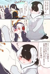 Rule 34 | 10s, 3girls, ?, aged down, alternate costume, alternate hair color, black hair, blonde hair, blush, check translation, comic, commentary request, emperor penguin (kemono friends), hair over one eye, headphones, hood, hoodie, kemono friends, long hair, long sleeves, multicolored hair, multiple girls, oversized clothes, partially translated, red hair, rockhopper penguin (kemono friends), royal penguin (kemono friends), sandstar, seto (harunadragon), short hair, translation request, twintails