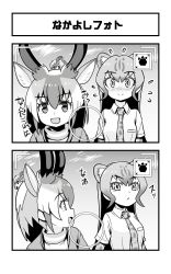 Rule 34 | 3girls, :&lt;, animal ears, breast pocket, breasts, cheetah (kemono friends), chibi, chibi inset, closed mouth, collared shirt, dl2go, greater roadrunner (kemono friends), greyscale, highres, horns, kemono friends, kemono friends 2, long hair, looking at another, looking at viewer, medium breasts, monochrome, multiple girls, necktie, open mouth, pocket, pronghorn (kemono friends), shirt, short hair, speech bubble, translation request