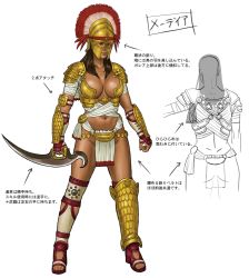 Rule 34 | amazon warrior, armor, breasts, brown hair, cleavage, dark skin, gladiator, gladiator begins, helmet, medeia, official art, translation request, weapon
