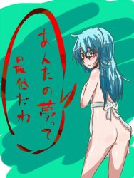 Rule 34 | amamiya sakurako, apron, ass, blue eyes, blue hair, blush, glasses, nude, psyren, thighs, translation request