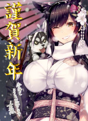 Rule 34 | 1girl, alternate costume, animal ears, atago (azur lane), atago (hallmarks of winter) (azur lane), azur lane, black hair, breasts, commentary request, dog, floral print, flower, hair flower, hair ornament, happy new year, japanese clothes, kimono, large breasts, long hair, looking at viewer, mole, mole under eye, new year, satou daiji, smile, translation request, yukata