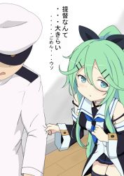 Rule 34 | 10s, 1boy, 1girl, admiral (kancolle), april fools, blue neckerchief, commentary request, detached sleeves, gobanme no mayoi neko, green eyes, green hair, hair ornament, hair ribbon, hairclip, hat, highres, kantai collection, long hair, looking away, military, military uniform, naval uniform, neckerchief, peaked cap, pleated skirt, ribbon, sailor collar, skirt, thighhighs, translated, uniform, yamakaze (kancolle)