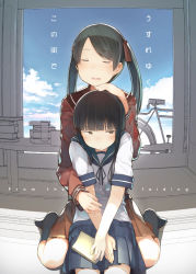 Rule 34 | 10s, 2girls, bicycle, black eyes, black hair, black socks, blue ribbon, blue skirt, blue sky, blunt bangs, blush, book, closed eyes, closed mouth, cloud, cloudy sky, day, english text, engrish text, eyebrows, fuu fuu, hair ribbon, hand on another&#039;s arm, hand on another&#039;s head, hand up, hatsuyuki (kancolle), highres, indoors, kantai collection, kneehighs, long hair, long sleeves, looking away, mikuma (kancolle), multiple girls, no shoes, nose blush, open mouth, own hands together, pleated skirt, ranguage, red skirt, ribbon, school uniform, serafuku, short sleeves, sitting, skirt, sky, socks, table, translation request, twintails, wariza