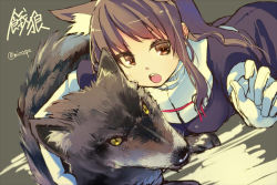 Rule 34 | 10s, 1girl, animal ears, ashigara (kancolle), brown eyes, brown hair, chig (mizusaki), hairband, kantai collection, long hair, looking at viewer, name connection, object namesake, solo, translated, twitter username, wolf, wolf ears