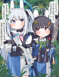 Rule 34 | 2girls, :o, absurdres, ahoge, binoculars, black bow, black gloves, black hair, blue archive, blue serafuku, blue shirt, blue skirt, blurry, blurry background, blurry foreground, blush, bolt action, bow, commentary request, dash b, day, depth of field, gloves, green neckerchief, grey hair, gun, hair bow, halo, headgear, highres, holding, holding gun, holding weapon, leaf, leaf on head, long hair, long sleeves, miyako (blue archive), miyu (blue archive), mosin-nagant, multiple girls, neckerchief, one side up, outdoors, parted lips, pink neckerchief, pleated skirt, puffy long sleeves, puffy sleeves, purple eyes, red eyes, rifle, school uniform, serafuku, shirt, skirt, submachine gun, suomi kp/-31, sweat, tears, translation request, trigger discipline, very long hair, weapon