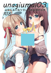 Rule 34 | 2girls, ahoge, bare shoulders, blue eyes, blue one-piece swimsuit, blush, bow, breasts, brown cardigan, brown hair, cardigan, cardigan vest, censored, clothes pull, commentary request, cover, cover page, hair between eyes, hair bow, hanamiya natsuka, large breasts, long hair, long sleeves, mouth hold, multiple girls, off shoulder, old school swimsuit, one-piece swimsuit, one-piece swimsuit pull, original, puffy long sleeves, puffy sleeves, red bow, sailor collar, school swimsuit, school uniform, serafuku, shirt, sleeves past wrists, swimsuit, swimsuit under clothes, twintails, very long hair, white sailor collar, white shirt, yellow bow