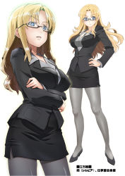 Rule 34 | 1girl, black-framed eyewear, black skirt, black suit, blazer, blonde hair, blue eyes, blush, breasts, business suit, covered erect nipples, cross, cross necklace, crossed arms, earrings, feet, female focus, formal, full body, glasses, grey pantyhose, hand on own hip, high heels, highres, jacket, jewelry, large breasts, legs, long hair, looking at viewer, necklace, nightmare express, pantyhose, parted lips, semi-rimless eyewear, serious, shoes, simple background, skirt, standing, suit, tachi-e, thighs, white background