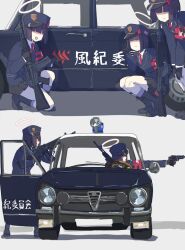 Rule 34 | 3girls, :d, aiming, alfa romeo, alfa romeo giulia, armband, assault rifle, black hair, black skirt, blue archive, blue footwear, blue hat, blue jacket, blunt bangs, boots, car, clich51368861, collared shirt, commentary request, finger on trigger, gehenna academy logo, gun, hair over eyes, halo, handgun, hat, highres, holding, holding gun, holding weapon, jacket, justice task force member (blue archive), miniskirt, motor vehicle, multiple girls, necktie, on one knee, open mouth, pantyhose, peaked cap, pleated skirt, police, police car, police uniform, red armband, red necktie, rifle, shadow, shirt, short hair, sideways hat, simple background, skirt, smile, squatting, steering wheel, translation request, trigger discipline, uniform, v, weapon, weapon request, white background, white pantyhose, white shirt