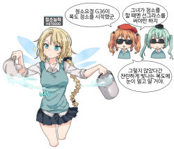 Rule 34 | 3girls, :&lt;, beret, blonde hair, blue eyes, braid, breasts, bucket, bucket of water, commentary, expressionless, fairy wings, g36 (girls&#039; frontline), girls&#039; frontline, green hair, hat, holding, holding bucket, holding cloth, korean commentary, korean text, large breasts, long braid, long hair, long sleeves, micro uzi (girls&#039; frontline), multiple girls, open mouth, orange hair, pleated skirt, school uniform, shirt, short hair, short twintails, sidarim, simple background, skirt, star (symbol), sten mkii (girls&#039; frontline), sunglasses, sweater vest, translation request, twintails, upside-down, wash cloth, water, white background, white shirt, wings