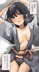 Rule 34 | 1girl, black hair, black panties, blush, bow, bow panties, breasts, commentary request, cowboy shot, expression request, eyes visible through hair, highres, japanese clothes, kimono, lingerie, long hair, looking at viewer, lying, medium breasts, no bra, noyama (noyama8888), obi, on back, on bed, open clothes, open kimono, open mouth, original, panties, sash, striped clothes, striped kimono, sweat, tearing up, thigh gap, thighs, translation request, underwear, yukata