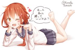 Rule 34 | 1girl, ;d, absurdres, anchor symbol, barefoot, black sailor collar, black skirt, blush, brown eyes, brown hair, character name, collarbone, fang, fingernails, hair between eyes, hair ornament, hairclip, heart, highres, ikazuchi (kancolle), kantai collection, legs up, lying, neckerchief, on stomach, one eye closed, open mouth, pleated skirt, red neckerchief, sailor collar, school uniform, serafuku, shadow, shirt, simple background, skin fang, skirt, smile, solo, tateishi kureha, the pose, translation request, twitter username, white background, white shirt