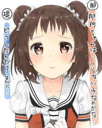 Rule 34 | 10s, 1girl, blush, brown eyes, brown hair, crying, crying with eyes open, double bun, gloves, hair bun, hair ornament, highres, kantai collection, looking at viewer, max melon, naka (kancolle), naka kai ni (kancolle), neckerchief, parted lips, pov, puffy short sleeves, puffy sleeves, sailor collar, shimazaki mujirushi, short hair, short sleeves, simple background, solo, tears, translation request, twintails, upper body, white background, white gloves