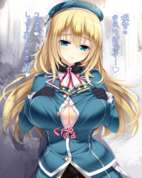 Rule 34 | 10s, 1girl, atago (kancolle), black gloves, blonde hair, blue eyes, blush, breasts, cleavage, dragonmaterial, gloves, hat, heart, highres, kantai collection, large breasts, long hair, looking at viewer, military, military uniform, paizuri invitation, panties, panties under pantyhose, pantyhose, personification, smile, solo, translated, underwear, uniform