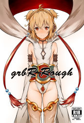 Rule 34 | 10s, 1girl, andira (granblue fantasy), animal ears, bad id, bad pixiv id, bare shoulders, blonde hair, breasts, commentary request, detached sleeves, erune, granblue fantasy, hairband, monkey ears, protected link, red eyes, saboten, short hair, small breasts, solo, standing
