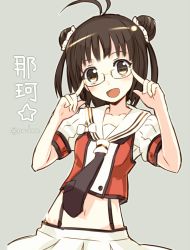 Rule 34 | 10s, 1girl, :d, adjusting eyewear, ahoge, amagai tarou, antenna hair, bespectacled, brown eyes, brown hair, character name, double bun, glasses, kantai collection, looking at viewer, midriff, naka (kancolle), open mouth, short hair, smile, solo