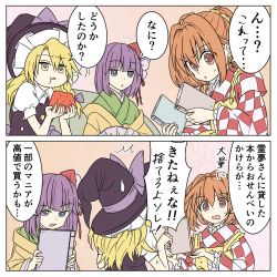 Rule 34 | 2koma, 3girls, :o, :t, ^^^, apron, ayano (ayn398), bad id, bad twitter id, bell, blunt bangs, book, bow, braid, comic, eating, flower, food, fruit, hair bell, hair bow, hair flower, hair intakes, hair ornament, hat, hat bow, hieda no akyuu, japanese clothes, jitome, kimono, kirisame marisa, long hair, looking at another, motoori kosuzu, multiple girls, parted lips, plaid, plaid shirt, puffy short sleeves, puffy sleeves, shirt, short hair, short sleeves, side braid, speech bubble, sweatdrop, touhou, translation request, upper body, watermelon, witch hat
