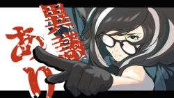 Rule 34 | 1girl, absurdres, black-framed eyewear, black gloves, blue hair, closed mouth, commentary request, glasses, gloves, green eyes, grey hair, hair between eyes, hair over one eye, highres, kugutsu (kugutz), letterboxed, long bangs, looking at viewer, medium hair, multicolored hair, nanashi inc., oura rukako, pointing, serious, solo, streaked hair, translation request, upper body, virtual youtuber, white hair