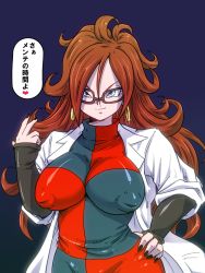 Rule 34 | 1girl, android 21, blue background, blue eyes, breasts, brown hair, curly hair, dragon ball, dragon ball fighterz, earrings, glasses, gradient background, hand on own hip, hoop earrings, impossible clothes, inverted nipples, jewelry, lab coat, long hair, looking at viewer, medium breasts, nail polish, nipples, puffy nipples, rickert kai, shiny clothes, solo, translation request