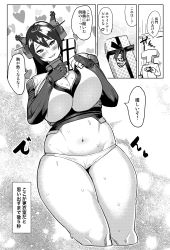 Rule 34 | 10s, 1boy, 1girl, admiral (kancolle), black hair, blush, breasts, cleavage, comic, curvy, gift, greyscale, highres, huge breasts, kantai collection, long hair, looking at viewer, military, military uniform, monochrome, nagato (kancolle), navel, panties, plump, skindentation, smile, sweat, synecdoche, t-head admiral, thick thighs, thighs, underwear, uniform, wide hips