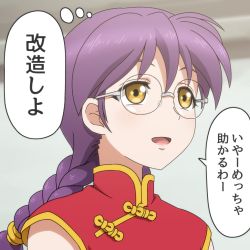 Rule 34 | 1girl, braid, china dress, chinese clothes, close-up, commentary request, dress, freckles, glasses, hair between eyes, open mouth, purple hair, ri kouran, sakura taisen, shirosato, short sleeves, solo, thought bubble, translation request, twin braids, yellow eyes