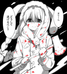 Rule 34 | 1girl, alternate hairstyle, animal ears, axe, black background, blood, blood on clothes, bloody weapon, braid, closed mouth, coat, commentary, empty eyes, fur-trimmed coat, fur scarf, fur trim, greyscale, hair between eyes, hair ribbon, highres, hololive, hood, hooded coat, long hair, long sleeves, looking at viewer, mittens, monochrome, nakayama naoya, project winter, rabbit ears, ribbon, shaded face, simple background, smile, snow, solo, speech bubble, spot color, thick eyebrows, translated, tress ribbon, upper body, usada pekora, virtual youtuber, weapon, wind