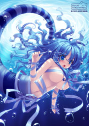 Rule 34 | 1girl, :o, aqua eyes, arm ribbon, bad id, bad pixiv id, blue eyes, blue hair, blue theme, blush, breasts, bubble, floating hair, from below, hair ribbon, hair spread out, lamia, large breasts, long hair, long tail, matching hair/eyes, monster girl, naked ribbon, navel, open mouth, original, ribbon, sayori (neko works), see-through, shadow, snake, solo, striped, sunlight, surprised, tail, underboob, underwater, wavy hair