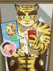 Rule 34 | 2boys, abs, animal ears, artist logo, bara, blue eyes, blush, cellphone, censored, commentary request, commission, cum, diffraction spikes, fang, furry, furry male, hand on own face, heart, heart censor, highres, hiroyuki nishimura (morenatsu), holding, holding phone, looking at viewer, male focus, mirror, morenatsu, multiple boys, muscular, muscular male, nipples, nude, open mouth, pectorals, phone, sexting, shirako (kirupi), skeb commission, smile, taking picture, text messaging, tiger boy, tiger ears, tiger stripes, torahiko oshima, yaoi