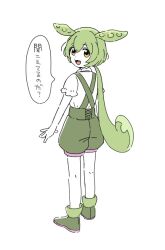 Rule 34 | 1girl, :3, \||/, commentary, from behind, full body, green hair, green shorts, kneepits, long hair, looking at viewer, looking back, low ponytail, lyrics, marutei2, open mouth, pea pod, post-zunda-rock nano da (voicevox), puffy shorts, shirt, shoes, short sleeves, shorts, simple background, smile, solo, speech bubble, standing, suspender shorts, suspenders, translated, very long hair, voicevox, white background, white shirt, yellow eyes, zundamon