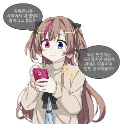 Rule 34 | 1girl, animal ears, blue eyes, brown hair, cat ears, cellphone, clothing request, commentary, contemporary, earrings, fake animal ears, girls&#039; frontline, heart, heart earrings, heterochromia, jewelry, korean commentary, korean text, long hair, long sleeves, looking at phone, mk23 (girls&#039; frontline), multicolored hair, phone, pink eyes, pink hair, sidarim, simple background, smartphone, smile, solo, streaked hair, translation request, upper body, white background