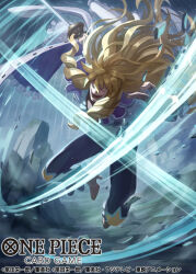 Rule 34 | 1boy, blonde hair, coat, commentary request, copyright name, drill hair, evil smile, floating hair, hakuba (one piece), high heels, holding, holding sword, holding weapon, long hair, looking at viewer, male focus, official art, one piece, one piece card game, otton, pebble, slashing, smile, solo, sword, very long hair, weapon