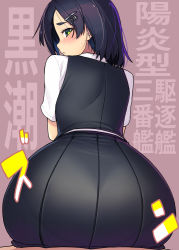 Rule 34 | 1girl, ass, ass focus, black hair, black skirt, black vest, blush, character name, from behind, green eyes, hair ornament, hairclip, huge ass, kantai collection, kuroshio (kancolle), one-hour drawing challenge, pink background, pleated skirt, purple background, shirt, short hair, short sleeves, simple background, skirt, solo, taketora suzume, vest, white shirt, wide hips