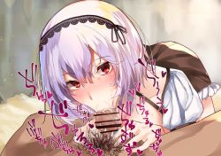 Rule 34 | 1boy, 1girl, :&gt;=, azur lane, bad id, bad twitter id, bar censor, blush, censored, clothed female nude male, collarbone, fellatio, hair between eyes, hairband, heart, hetero, lace-trimmed hairband, lace trim, looking at viewer, male pubic hair, nude, oral, penis, pov, pubic hair, puffy sleeves, red eyes, short hair, short sleeves, sidelocks, sirius (azur lane), solo focus, stray pubic hair, suujiniku, white hair
