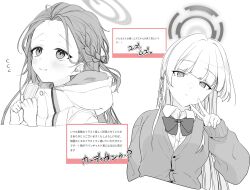 Rule 34 | 2girls, blue archive, blush, bow, bowtie, braid, buttons, cardigan, closed mouth, collared shirt, commission, greyscale, halo, highres, hood, hood down, hooded jacket, inotukuhito, jacket, long hair, long sleeves, monochrome, multiple girls, shirt, simple background, toki (blue archive), white background, yuzu (blue archive)