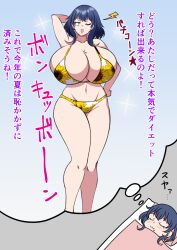 1girl :3 bikini blue_hair breasts bursting_breasts closed_eyes codeorange162 drooling female_focus floral_print flower_print freckles_on_breasts grey_background hand_on_own_hip huge_breasts imagining japanese_text looking_at_viewer lying mole mole_on_breast one_eye_closed open_mouth original sleeveless solo sparkle standing sunflower_print swimsuit thick_thighs thighs translation_request tsukishima_azami white_bikini wide_hips wink yellow_bikini yellow_eyes